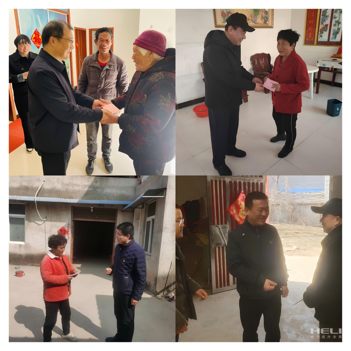 入户走访慰问包；.png
